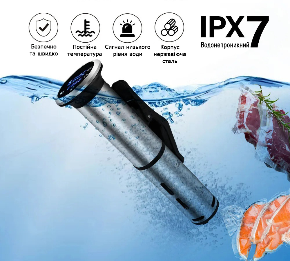Апарат Су-від BioloMix Sous Vide SV-8006 1200 Вт для професійного приготування вдома